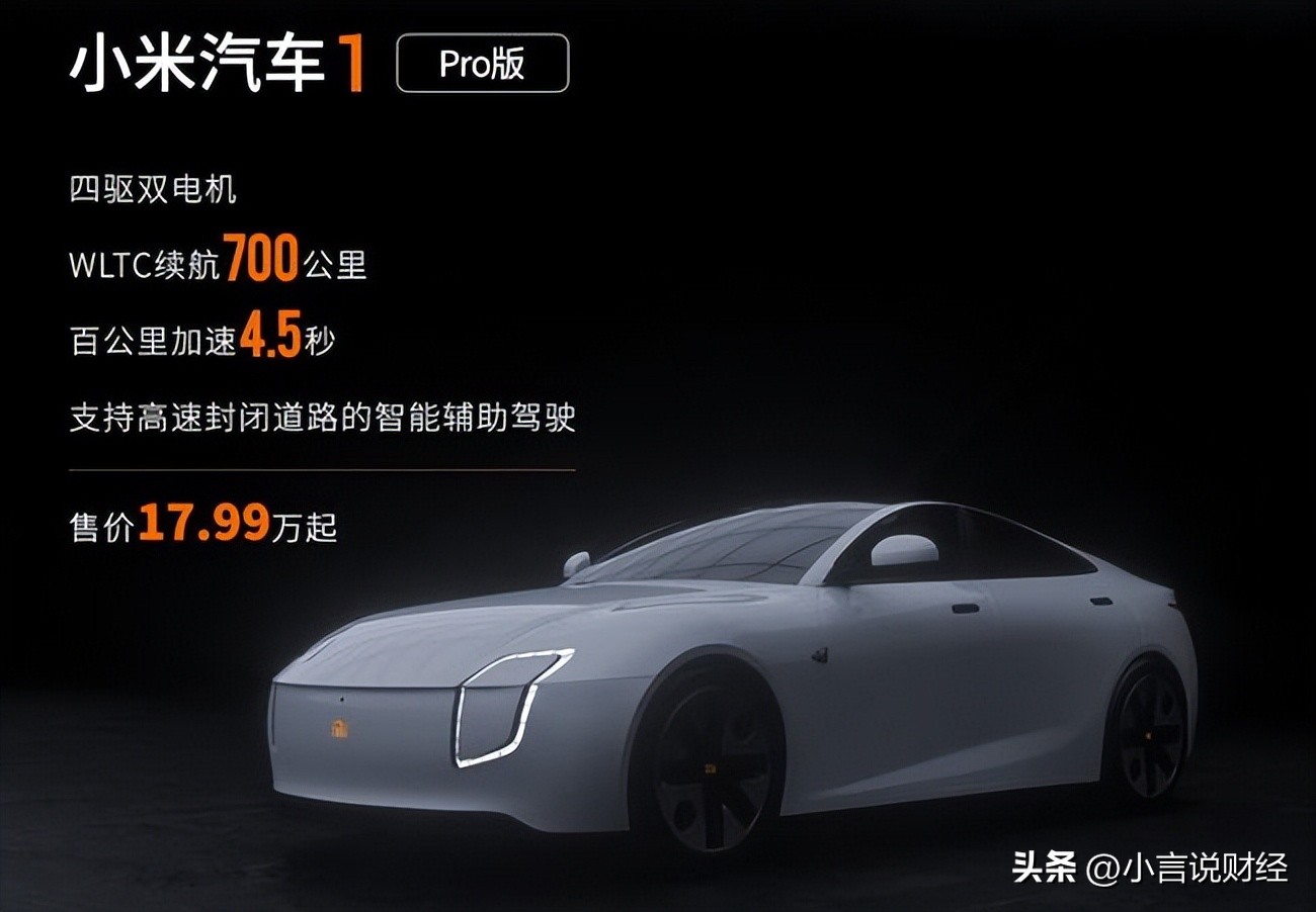 小米造车两年,市值蒸发6400亿元!雷军该不该停止造车?