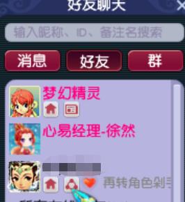 梦幻西游天下识君小技巧,梦幻西游2024天下识君奖励