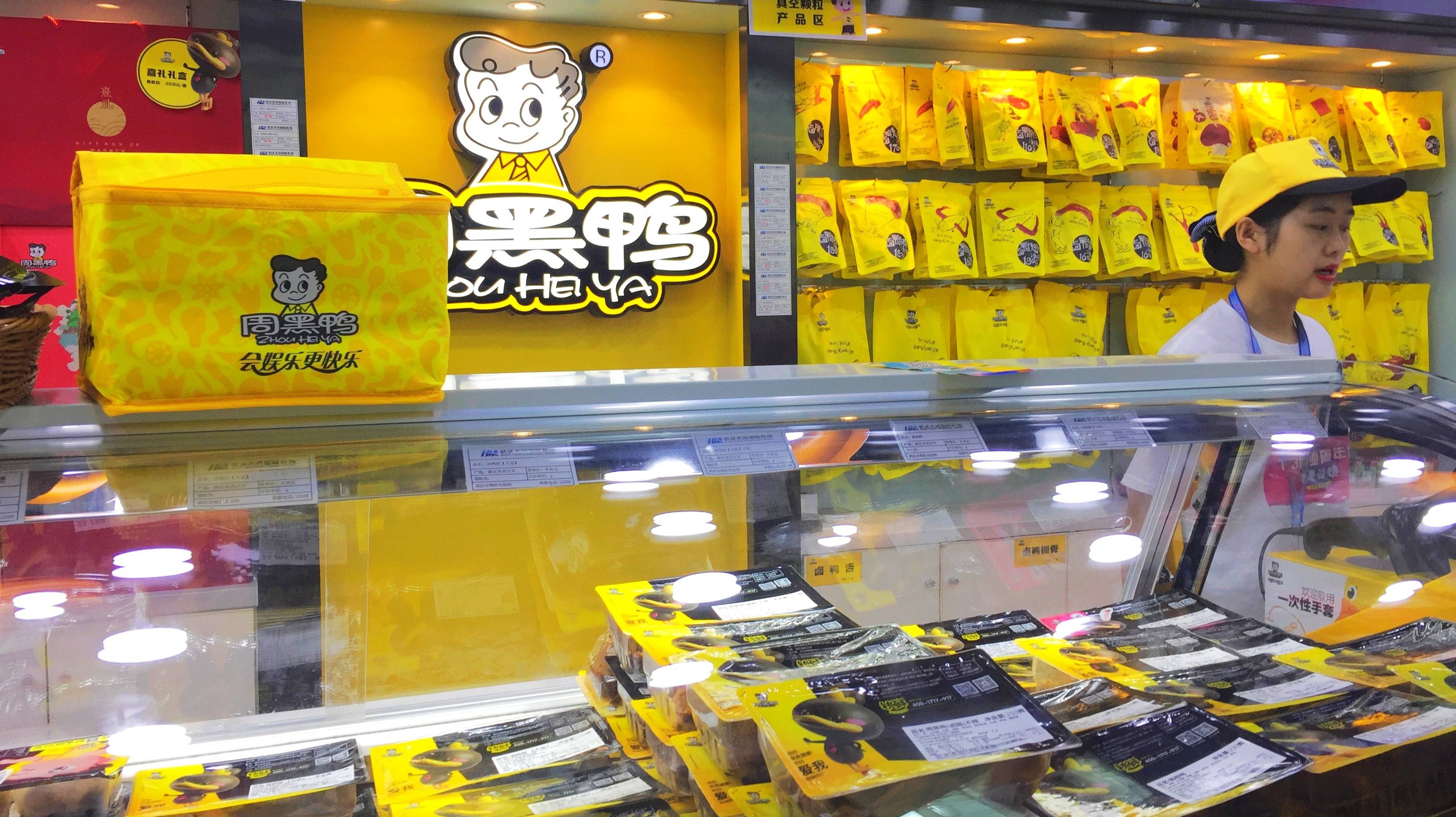 鸭脖的市场前景和现状,鸭脖三巨头业绩集体跳水