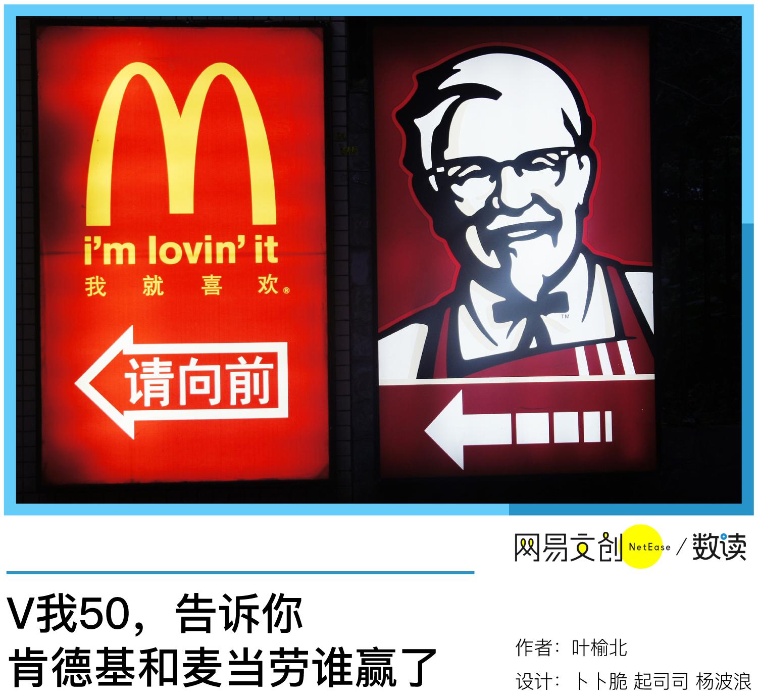 麦当劳vs肯德基哪个好吃,麦当劳vs肯德基国内国外对比