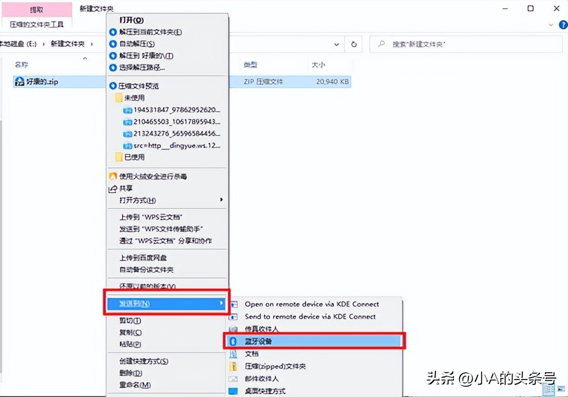 电脑和手机怎么互传文件教你一招,苹果手机和笔记本电脑互传文件