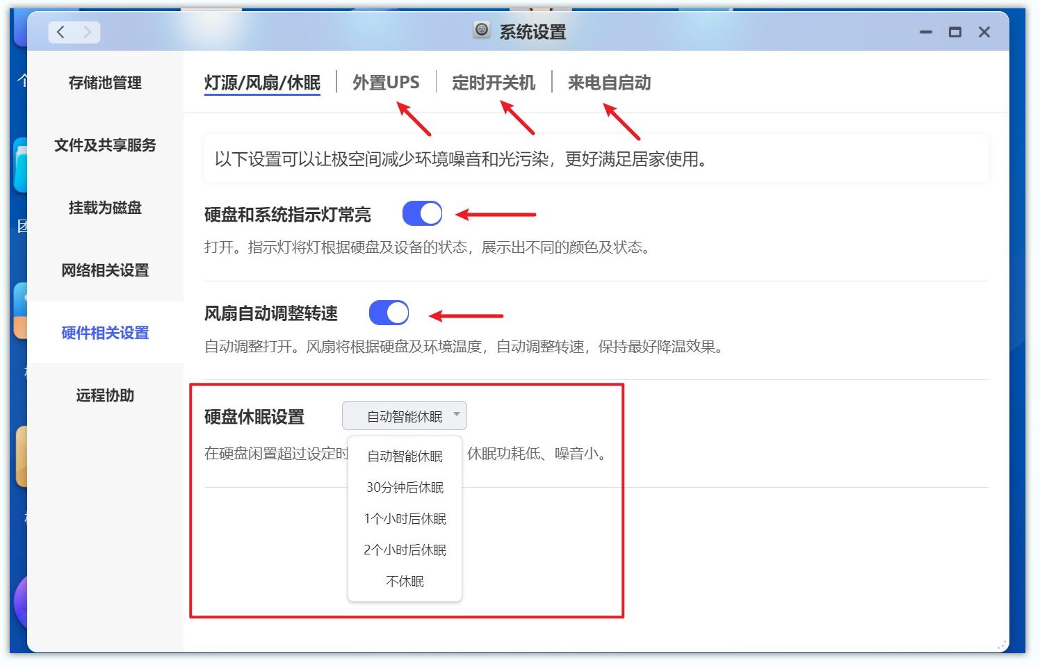 入门级2盘nas推荐,双盘位nas测评
