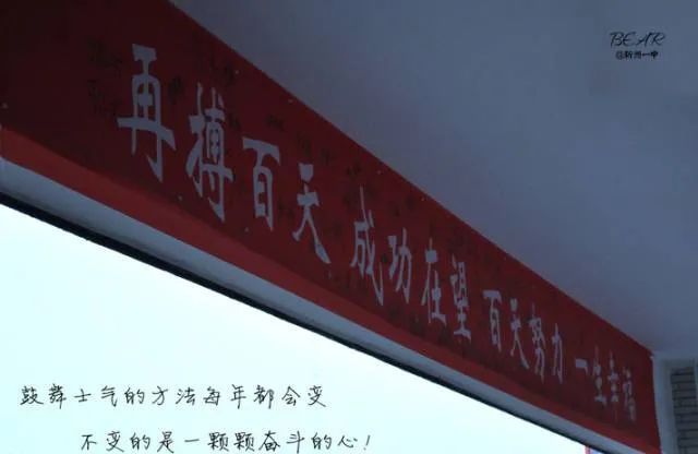 新洲区一中好吗,新洲一中情况如何