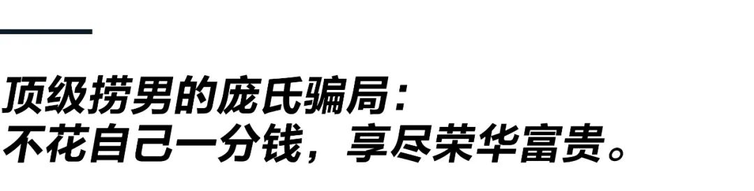 tinder诈骗王是真实事件吗,tinder诈骗王现在如何了