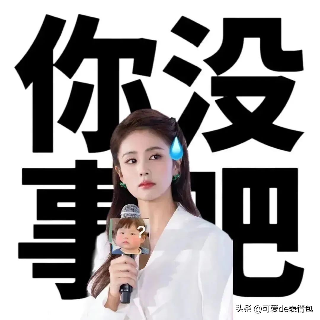 抖音黑人老嫂子搞笑表情包合集