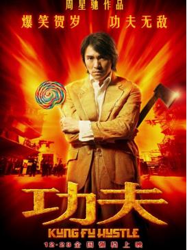 周星驰少林女足招募视频,周星驰少林女足选角