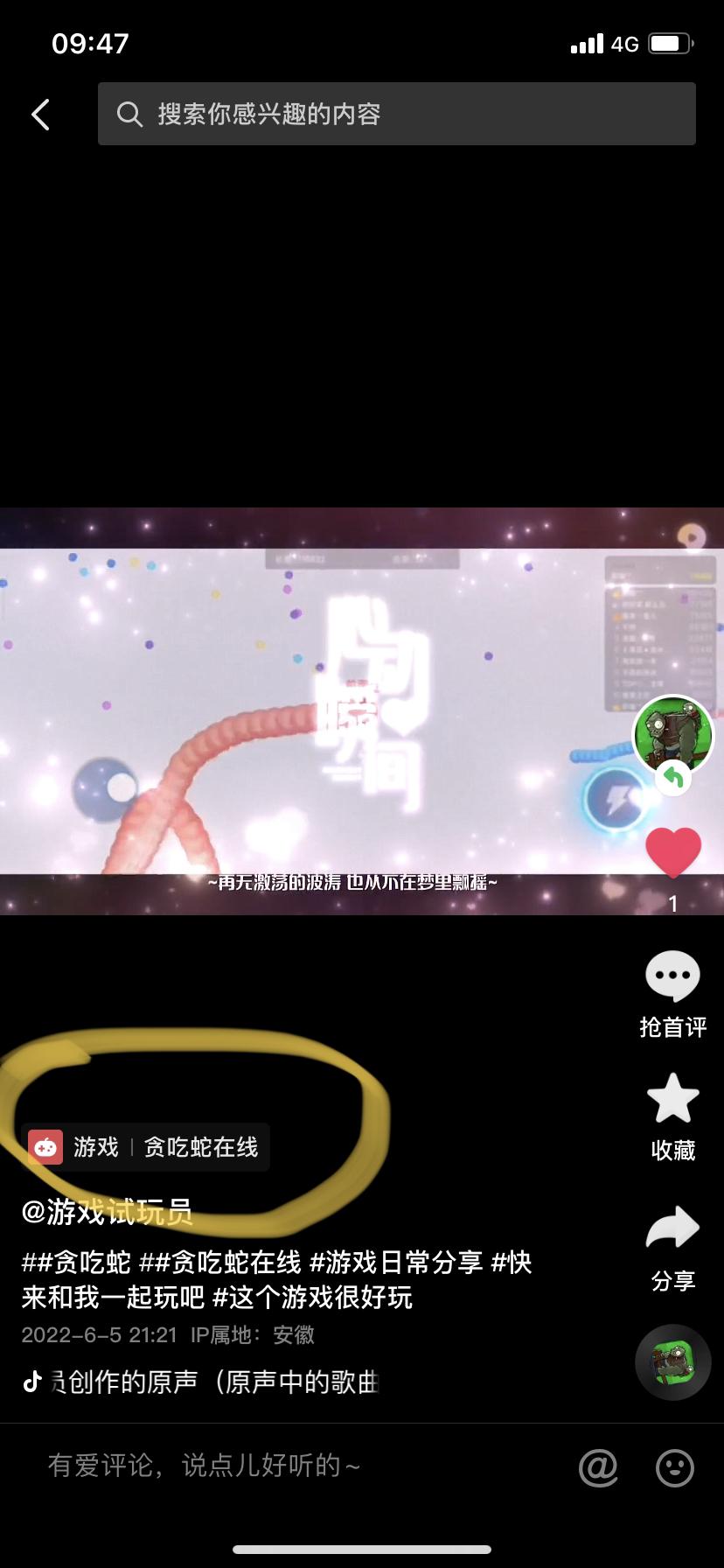 抖音游戏推广一个月挣多少钱,抖音极速版推广一个可以赚多少钱