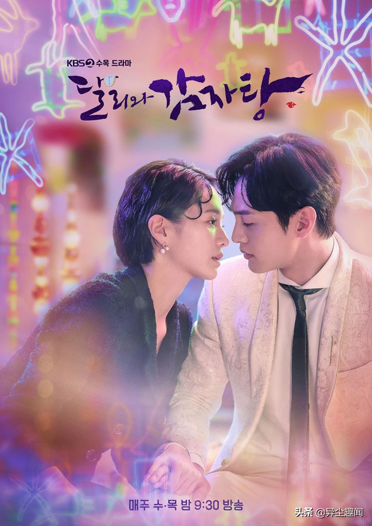 盘点10部超好看的韩剧！《Uncle》、《不可杀：永生之灵》好评多