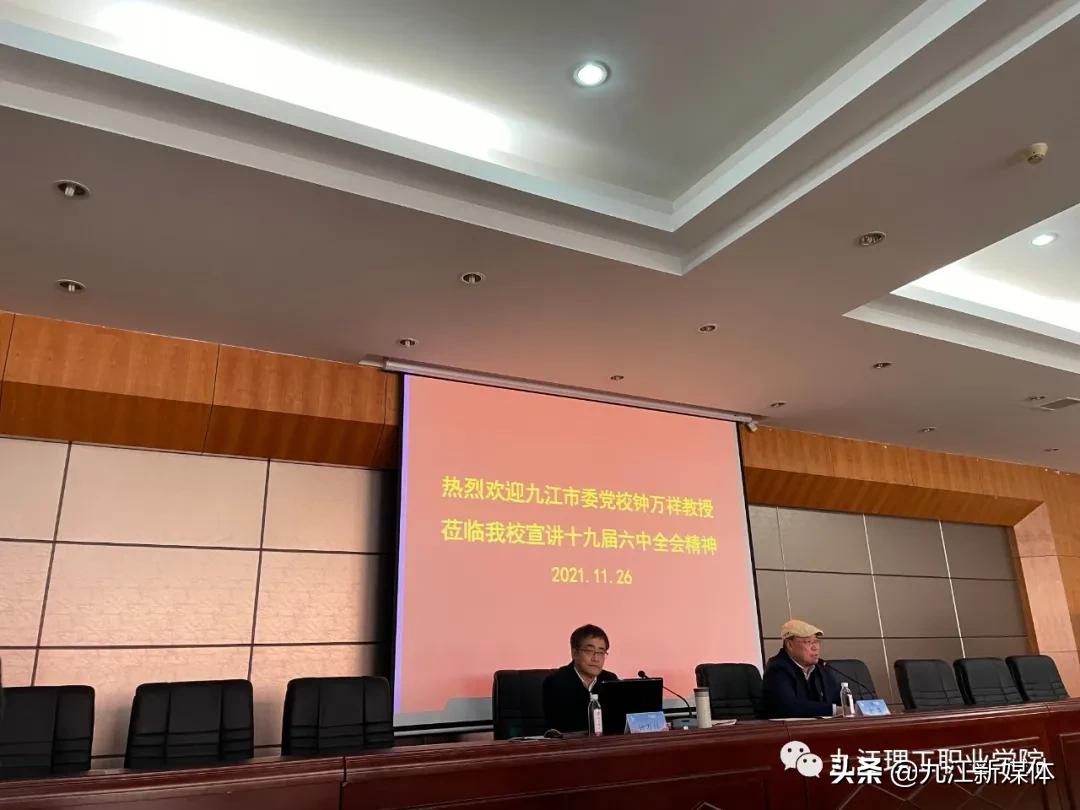 九江理工职业学院成立时间,九江理工职业学院历年分数线