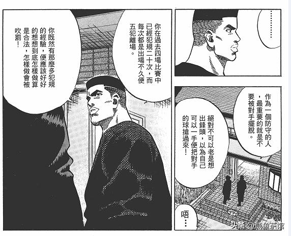 灌篮高手人员对樱木花道的评价,灌篮高手樱木花道去赤木刚宪学习