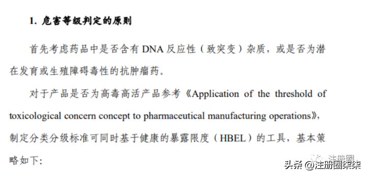 注册圈系列课程,关于注册公司每周小知识分享