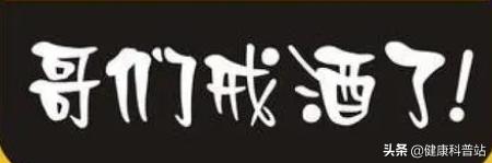 酒瘾太大怎么戒酒最好,酒瘾太大