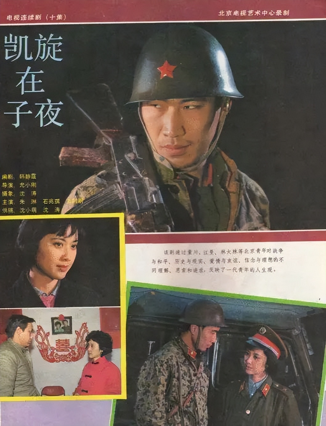 狂飙去世演员名单,狂飙四位演员现状