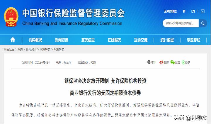 中意一生挚爱终身寿险分红型咋样,中意人寿一生中意分红实现率