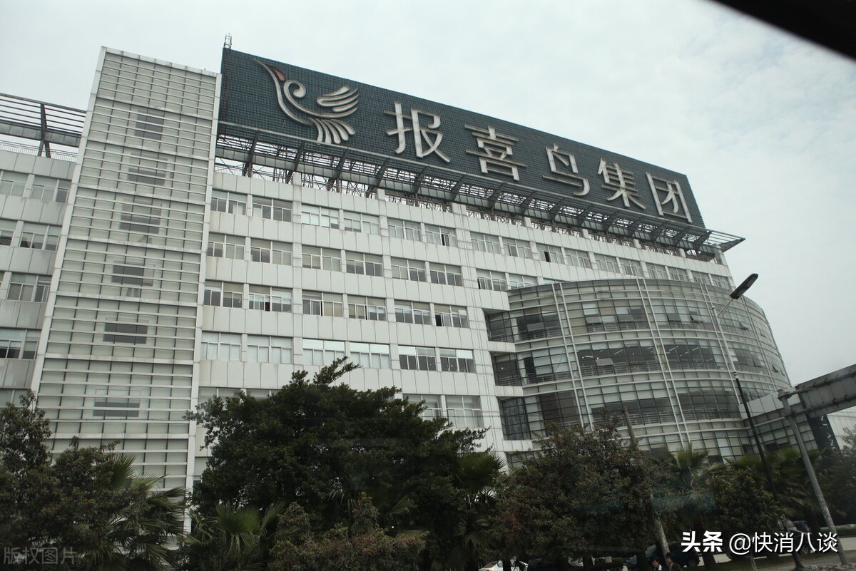 报喜鸟适合收入多少的人群购买,报喜鸟现在经营情况