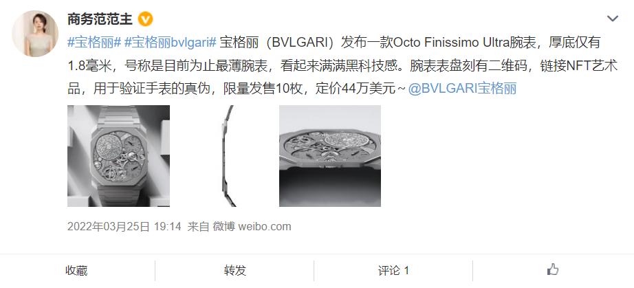 珠宝专用二维码,珠宝企业微信二维码