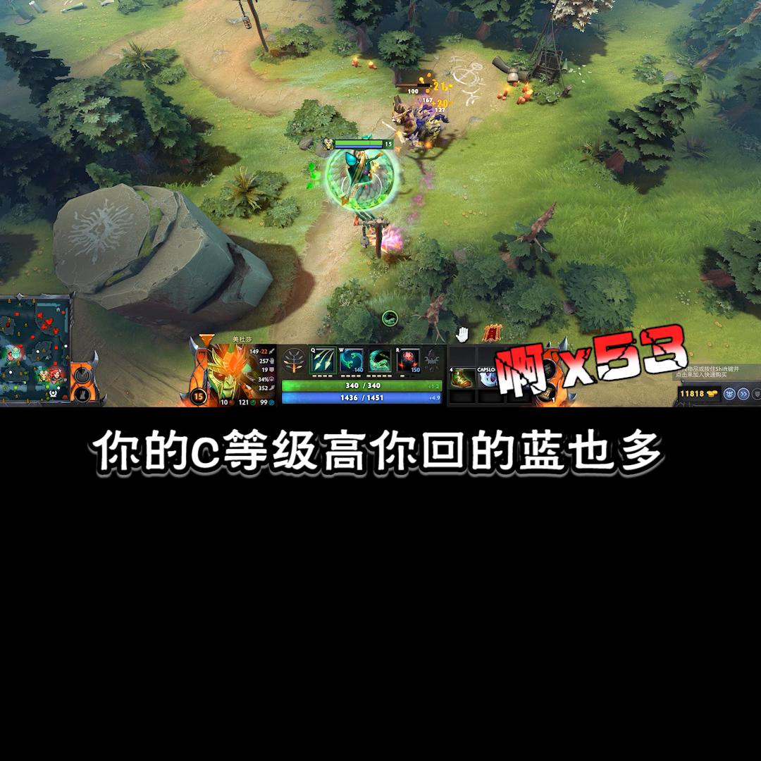 【我带你们刀】ok林仔美杜莎教学,你懂1号位吗?#美杜莎