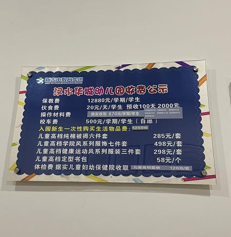一幼儿园被曝用过期食品罐头,一幼儿园疑似用过期食品