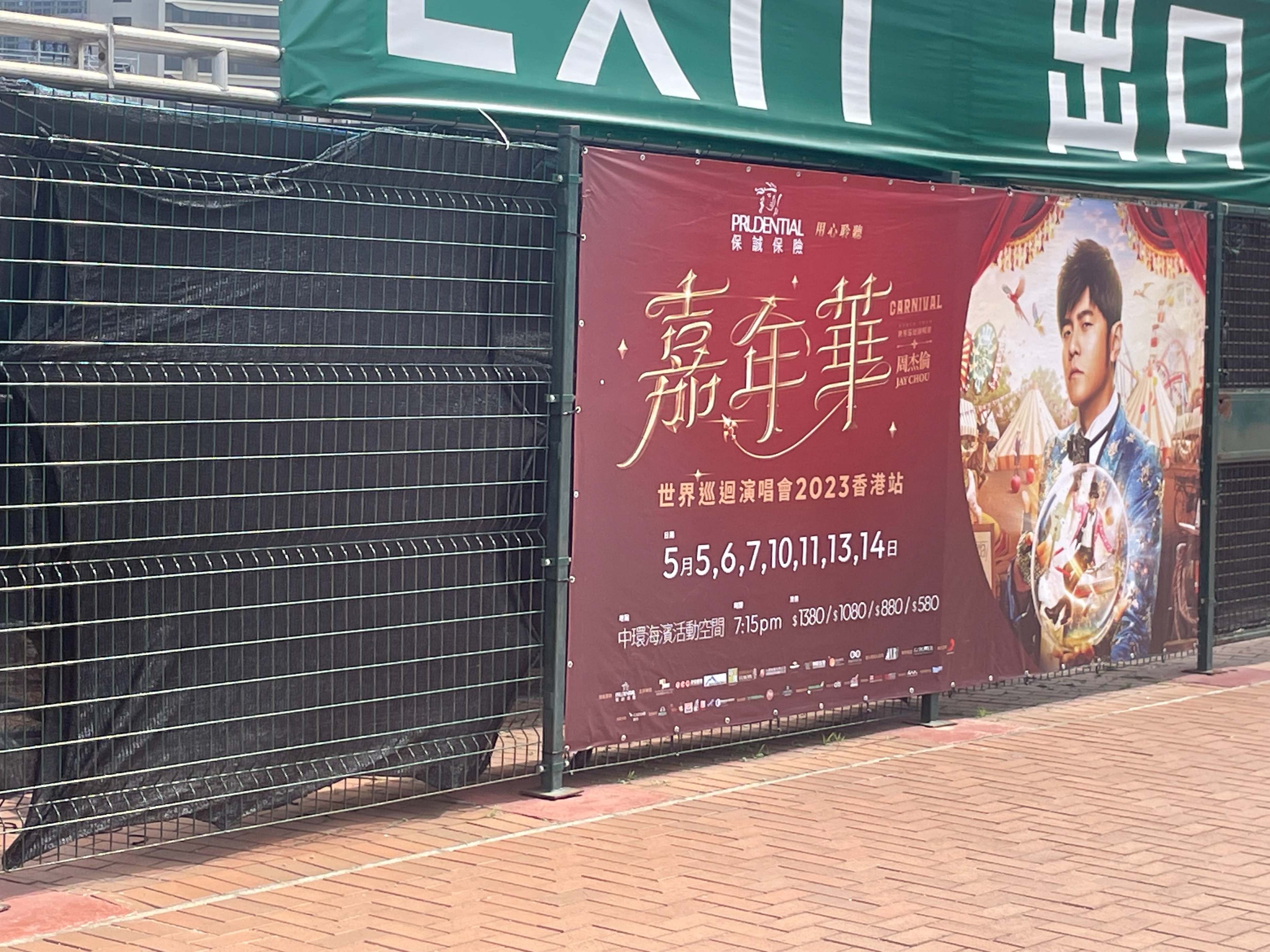 去香港旅游要注意什么,到香港旅游的注意事项