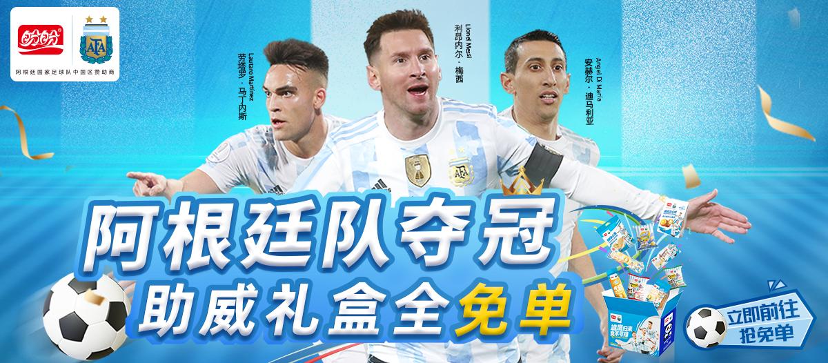 世界杯营销哪家好,世界杯2018品牌营销