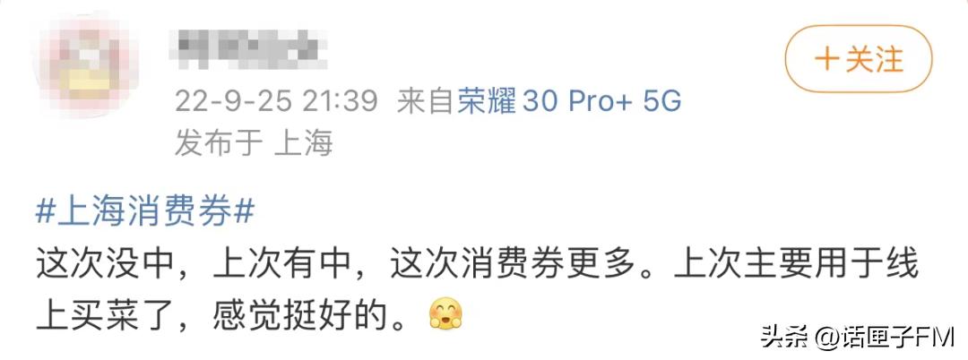 上海新一轮爱购消费券,上海消费券领取入口爱购上海