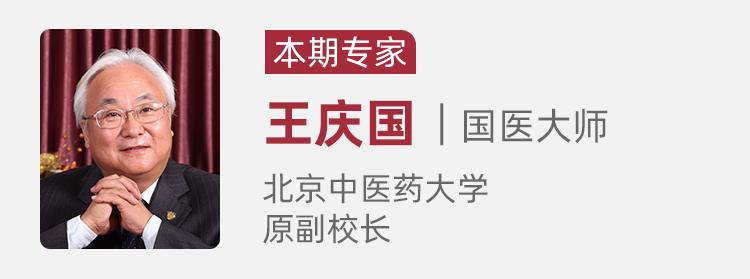 血压高中医,血压高喝中药茶可以调理吗