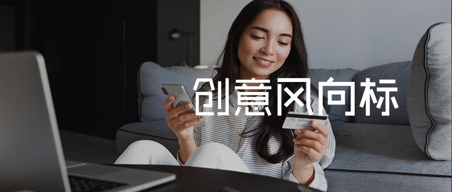 比肩黑五，“斋月”购物潮如何用素材俘获消费者心智？