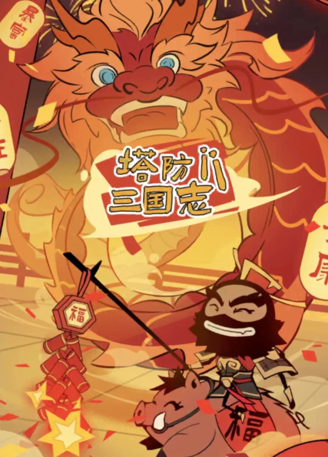 一个游戏公司的发展史,2018年成立的游戏公司