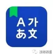 「留学」有关韩国留学的那些事儿（下）