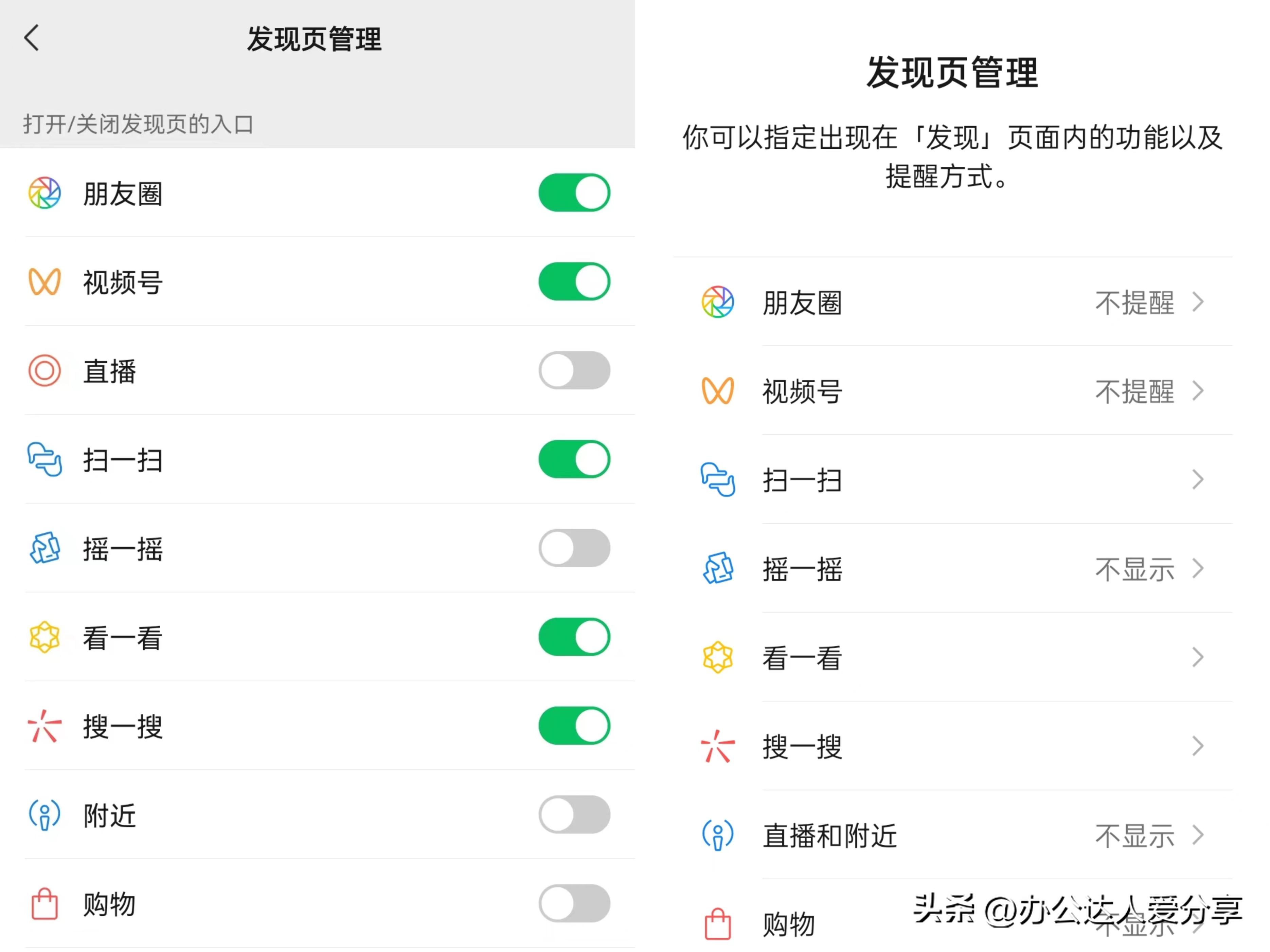 微信8.0.28版新消息,微信8.0.24正式版预计