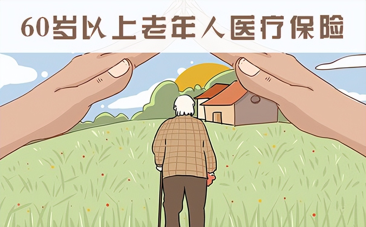 成都退休后医保异地转移政策,退休人员到外地落户医保能转吗