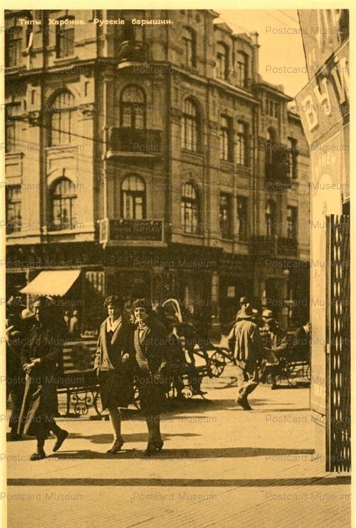 日军日记:在徐州建立了慰安所,不听话的女人就割掉其乳房!