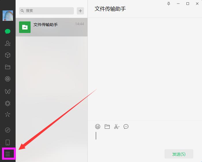 电脑微信开机自动登录,怎样关闭电脑微信开机自动启动