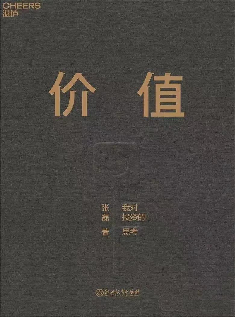 创业新手必读的八本书,从零开始学创业书籍推荐