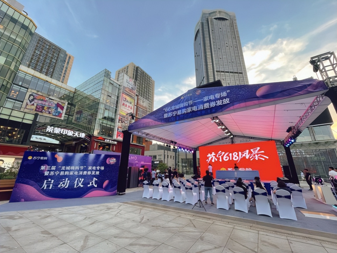 促消费补贴最新政策,促消费福利