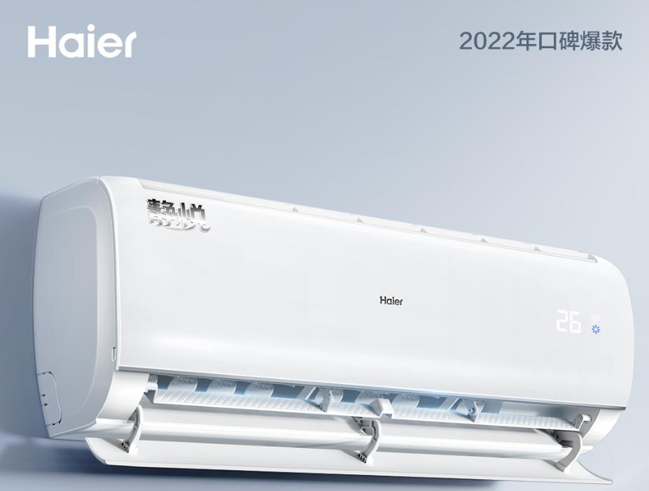 格力美的海尔空气能哪个质量最好,海尔美的格力空调哪个耐用质量好