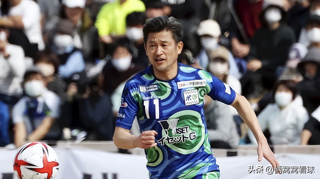 三浦知良足球界不老的神话,三浦知良最近一次进球