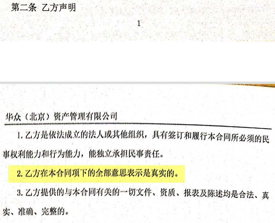 融房骗局报警有用吗,融房被骗怎么办