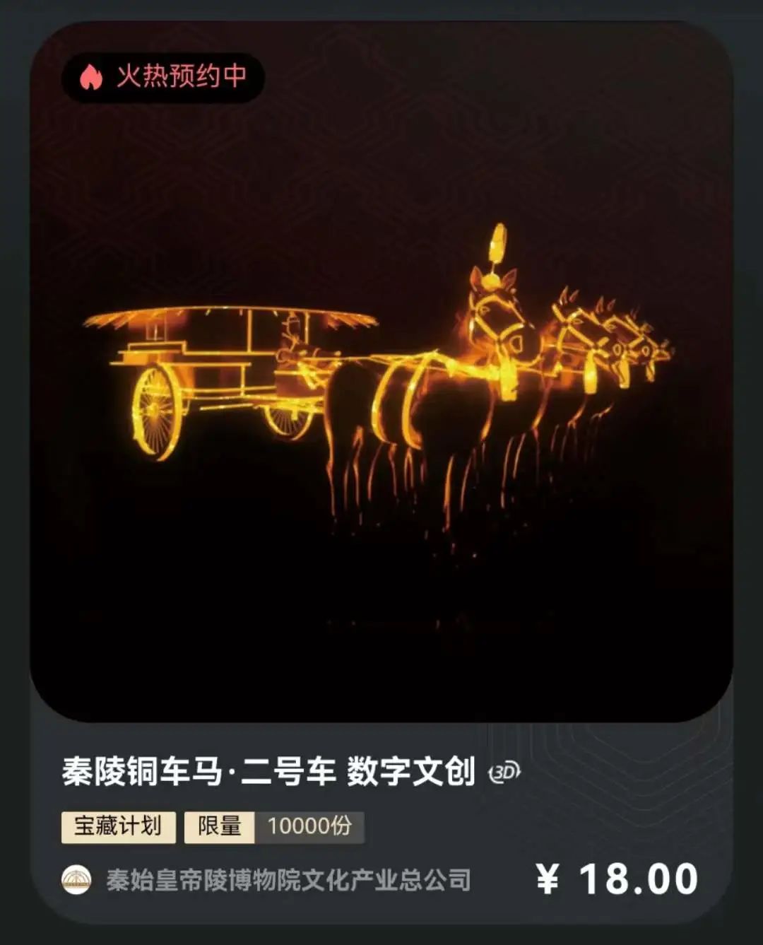 花100万在元宇宙买微信头像,这届年轻人图啥?