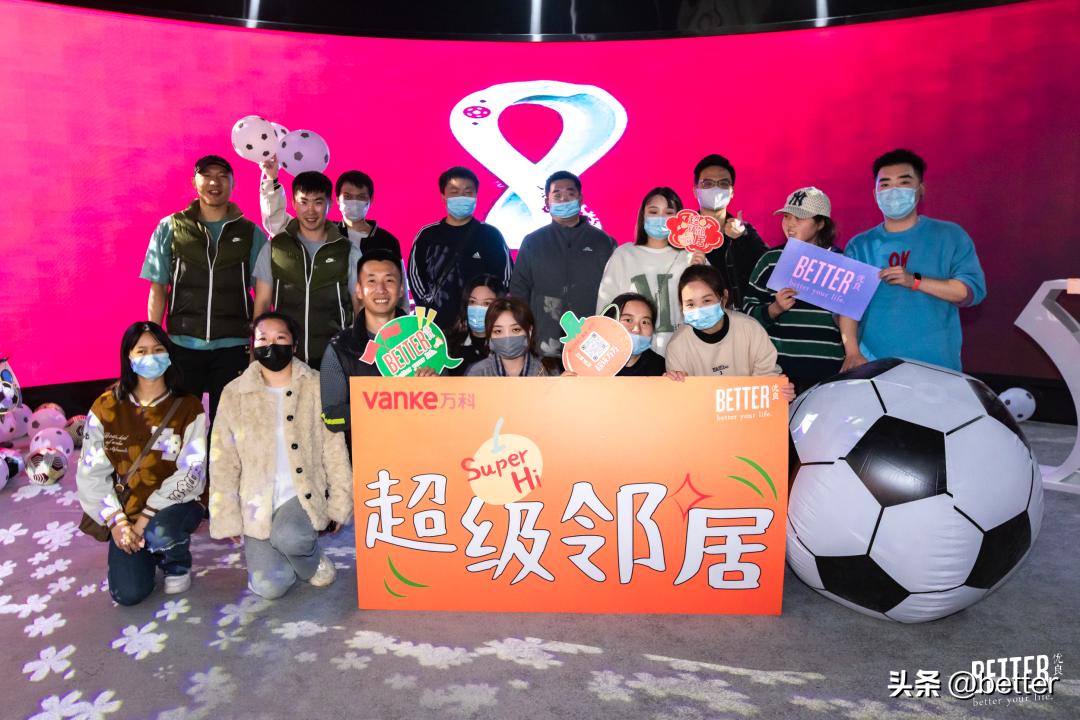 超级邻居,超级邻居后续