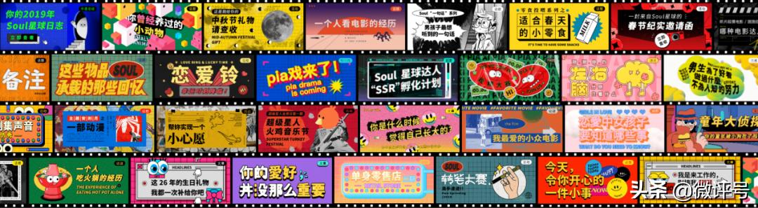 连麦听网友讲相声?“灵魂软件”Soul进军元宇宙