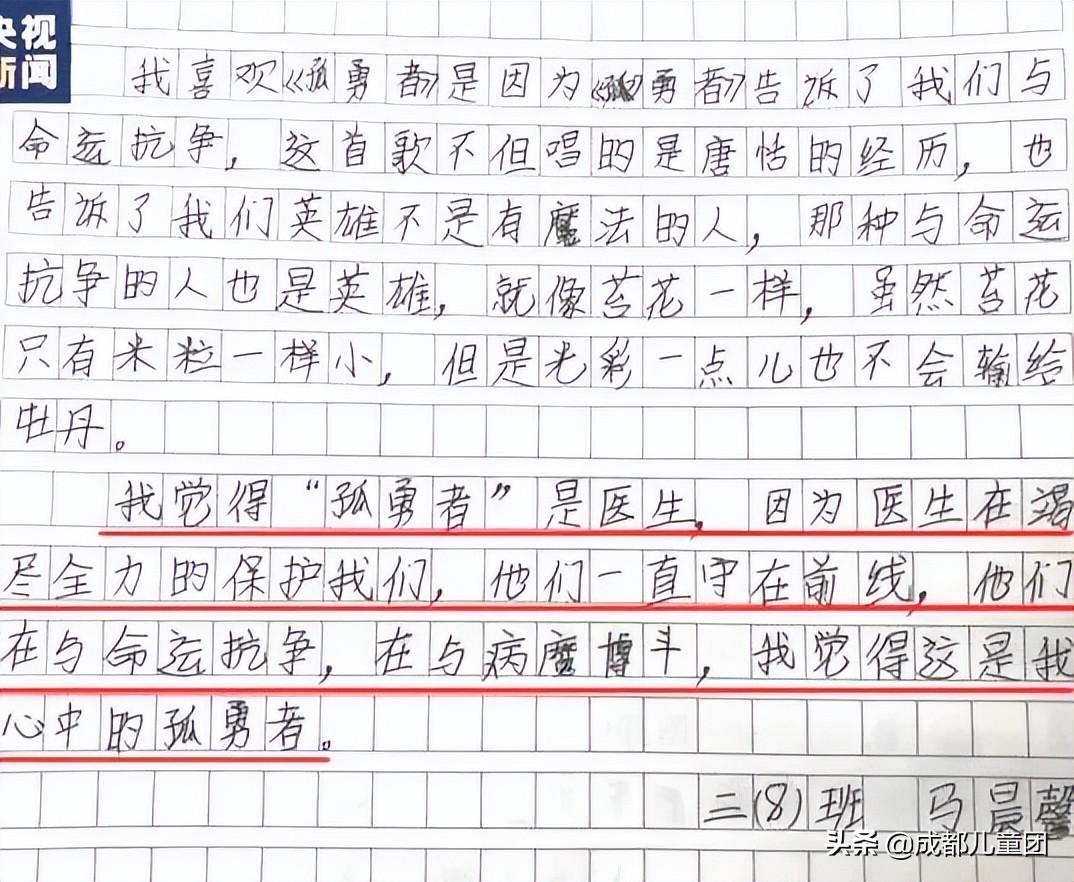 盘点火出圈的歌是小说同人曲吗,盘点十首好听儿歌