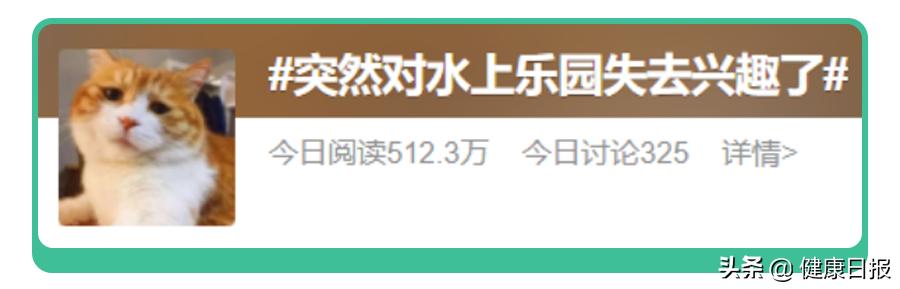 水上乐园游玩以后皮肤过敏,去水上乐园皮肤过敏用什么药