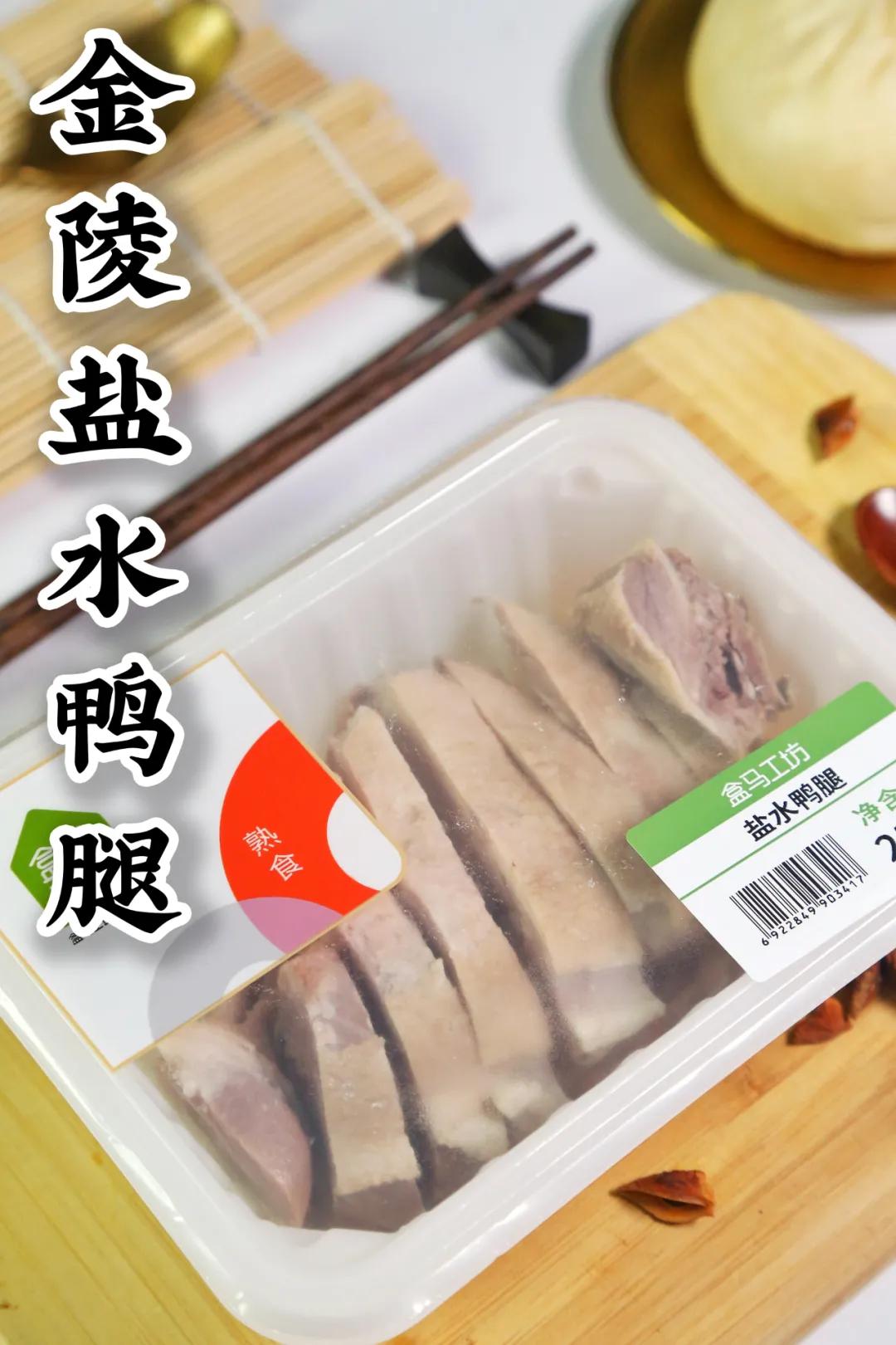 盒马金陵大肉包,真假小笼包