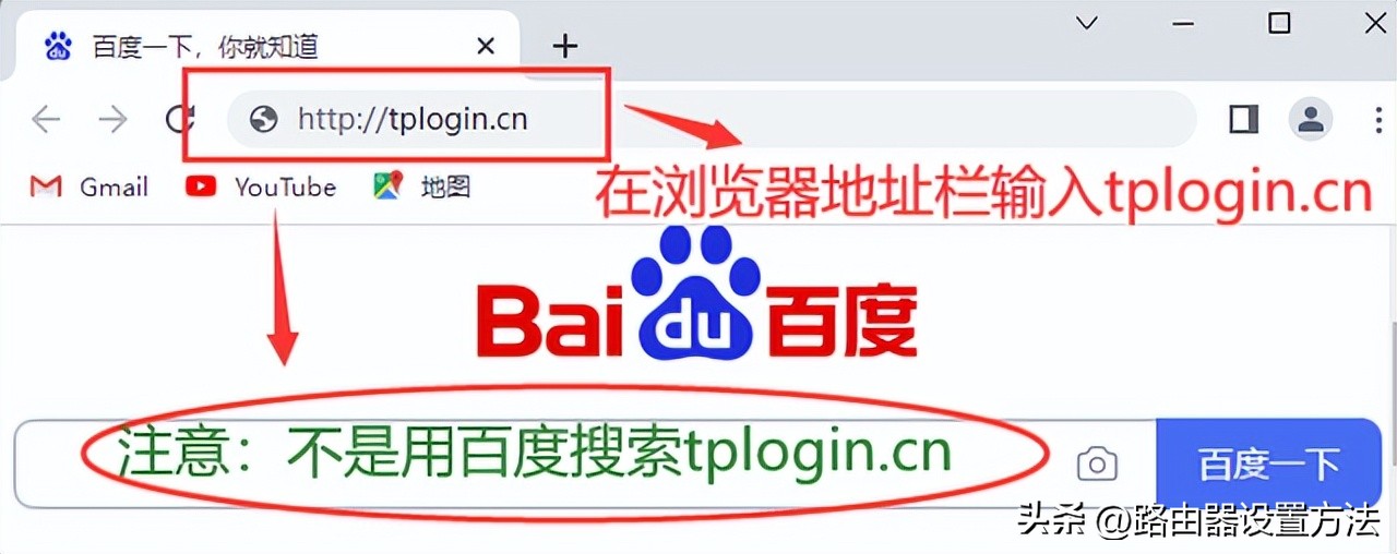 tplogin.cn路由器修改密码,怎么修改tplogin路由器的wifi密码