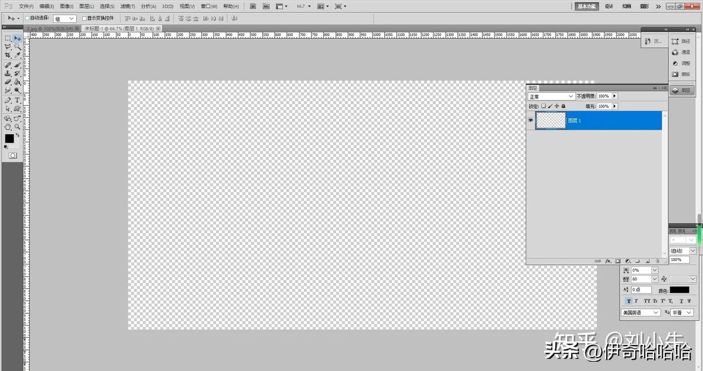 photoshop基础教程3.4.4,photoshop教程零基础绘画