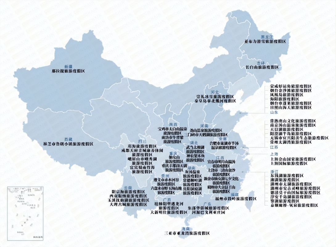 盘点：15家新晋国家级旅游度假区特色（收藏版）