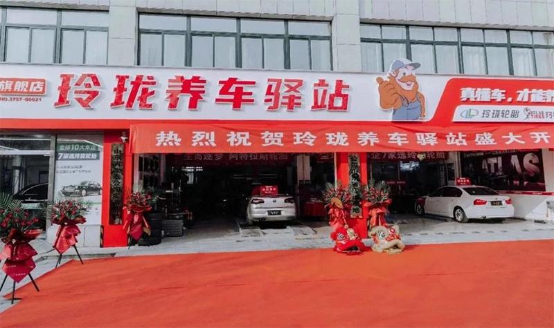 米其林国内合资的品牌,米其林旗下中国品牌