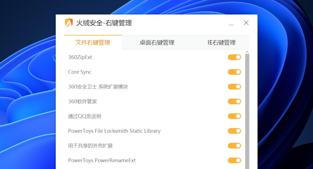 五款大神提取的工具神器，删繁就简
