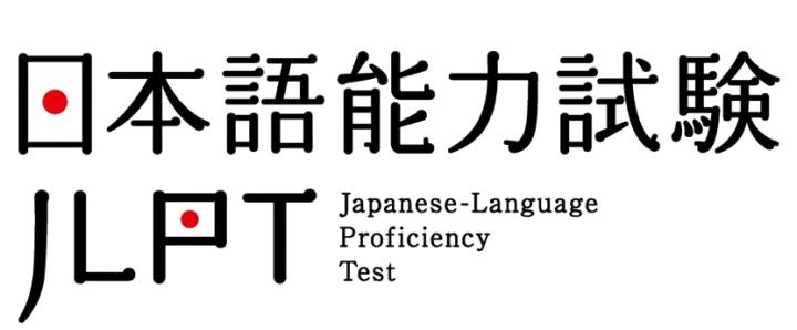 2023日语考试报名时间一览表,2023年下半年日语n3考试时间